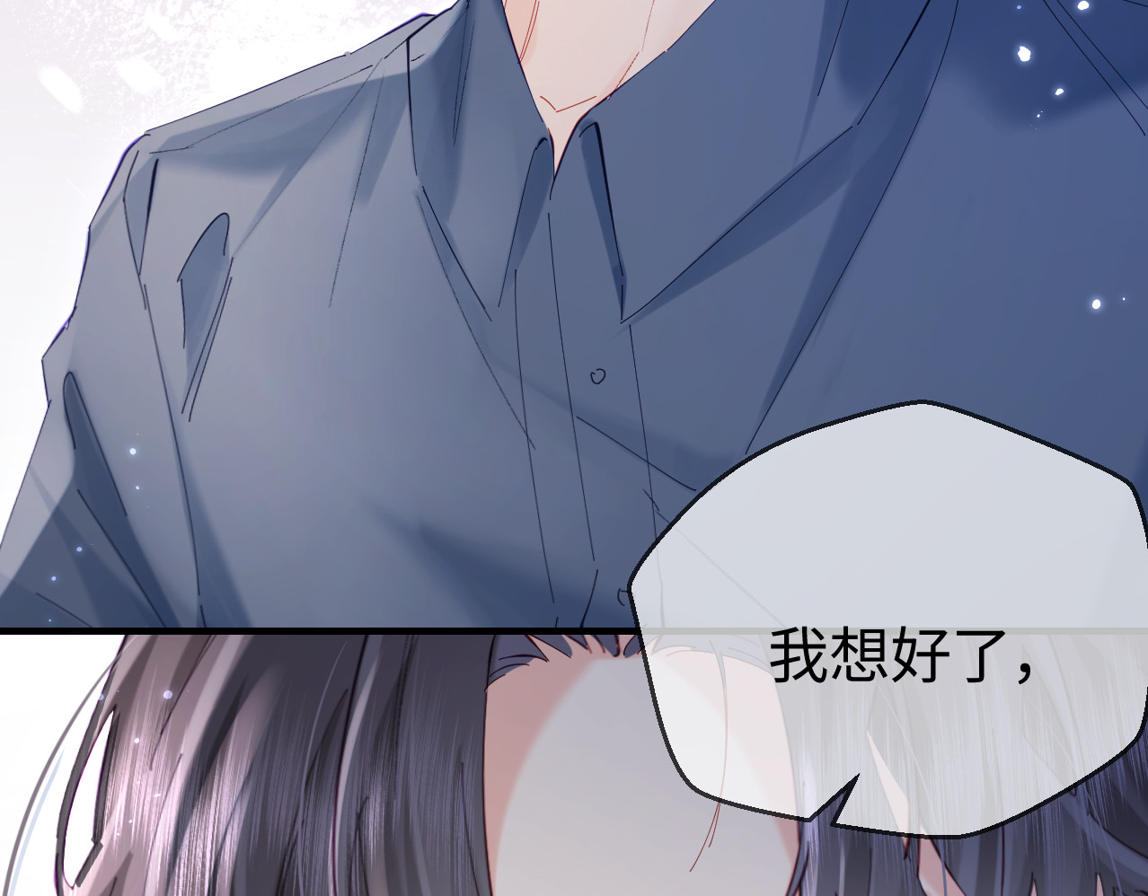第51话 指导我一下 第 45 页