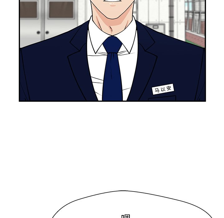第34话 第 19 页