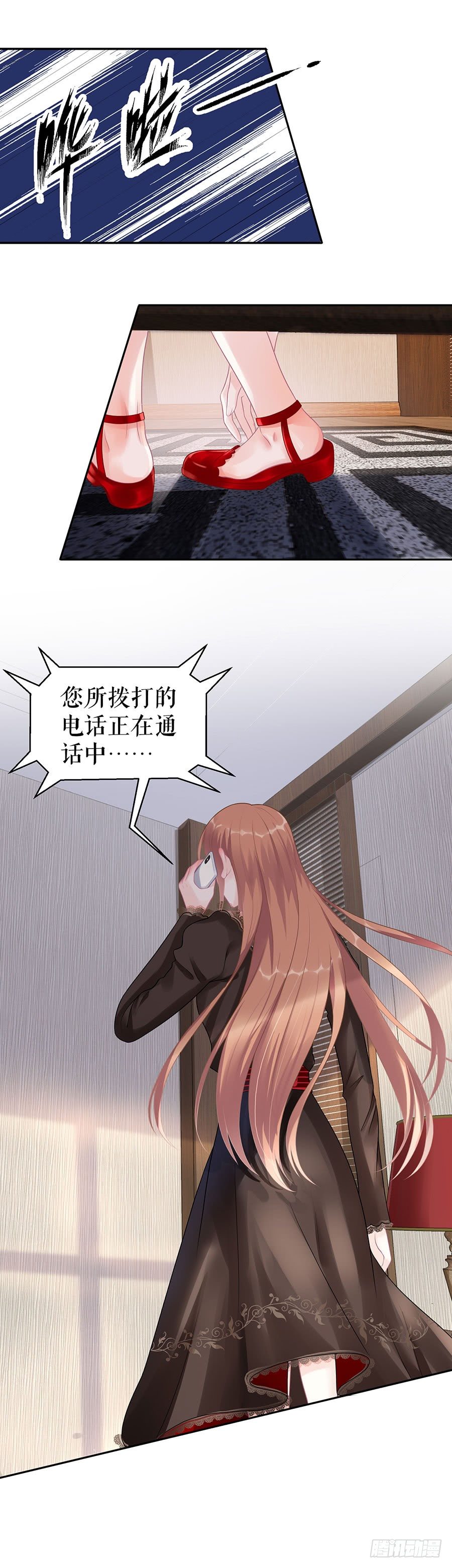 手表 第 9 页