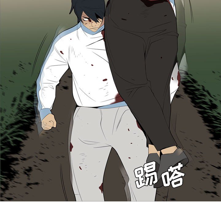 第35话 第 90 页