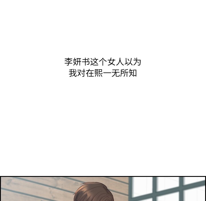第21话 第 19 页