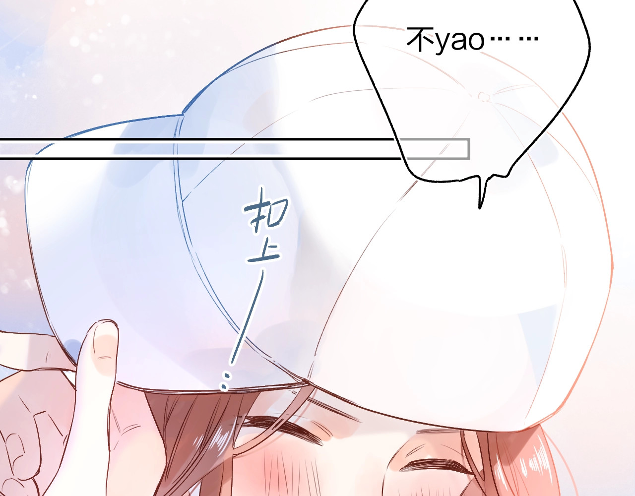 第66话 告别 第 5 页