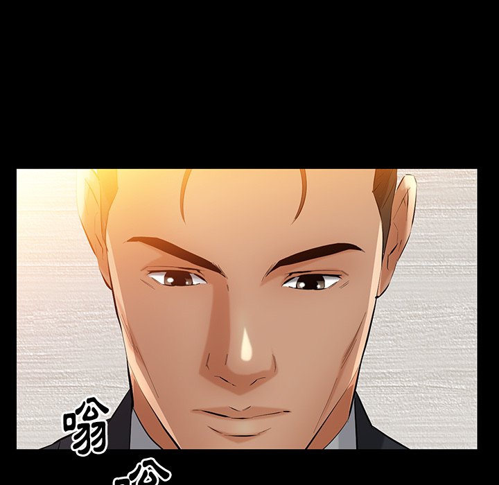 第35话 第 97 页