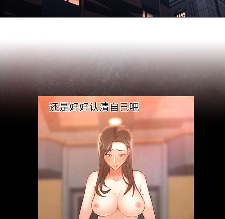 第19话 第 20 页
