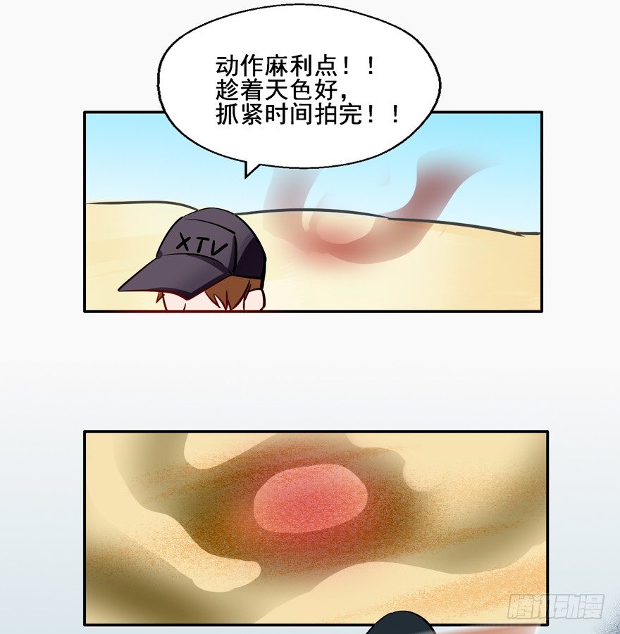 129 泳装！？ 第 4 页