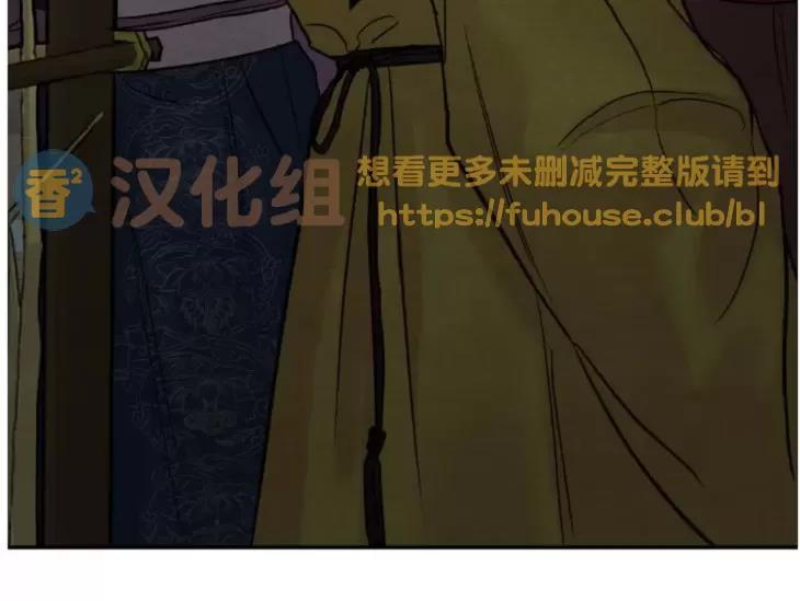第99话 第 18 页