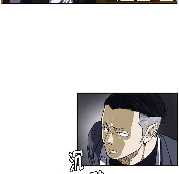 第13话 第 43 页