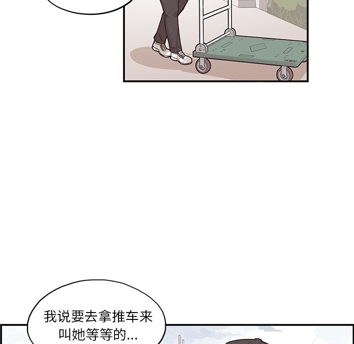 第19话 第 72 页