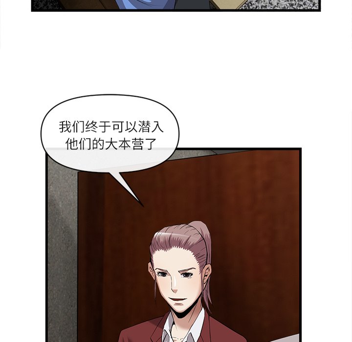 第34话 第 6 页