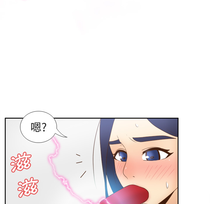 第26话 第 42 页