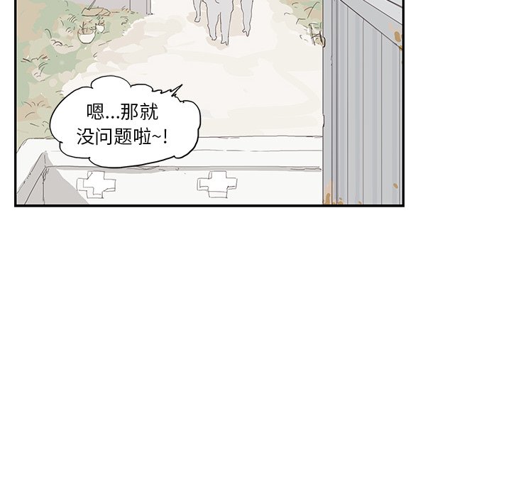 第108话 第 91 页