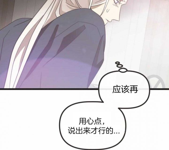 第207话 第207话 第 41 页