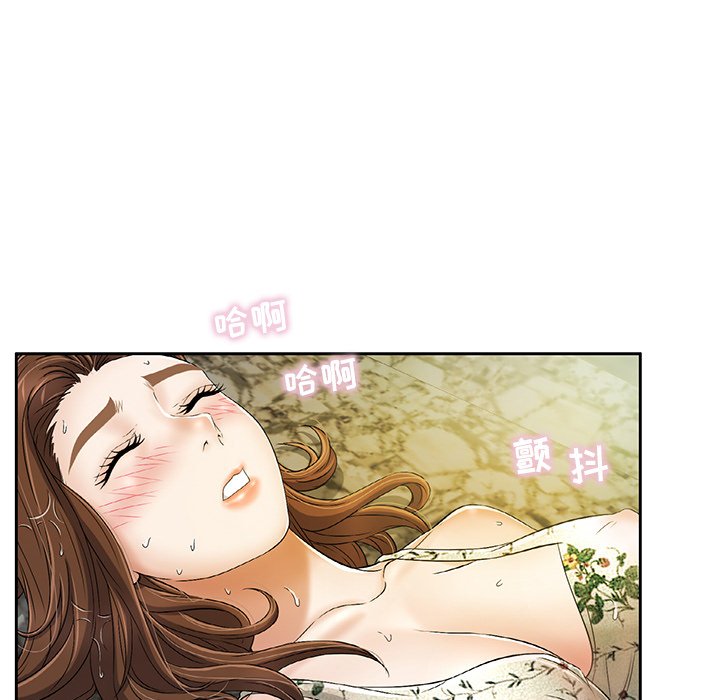 第4话 第 142 页