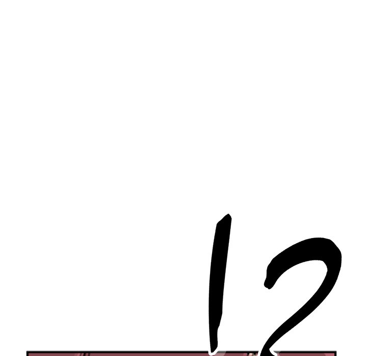 第81话 第 23 页