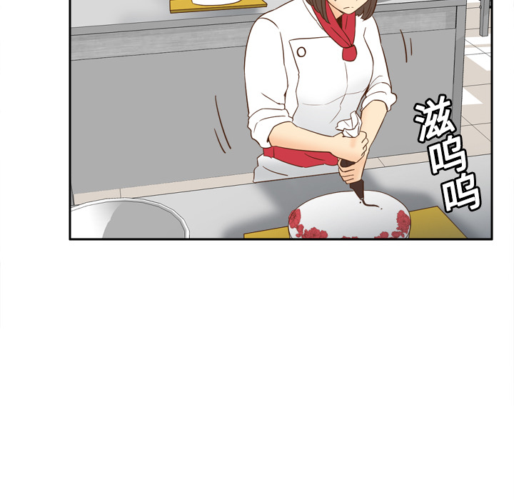 第17话 第 20 页
