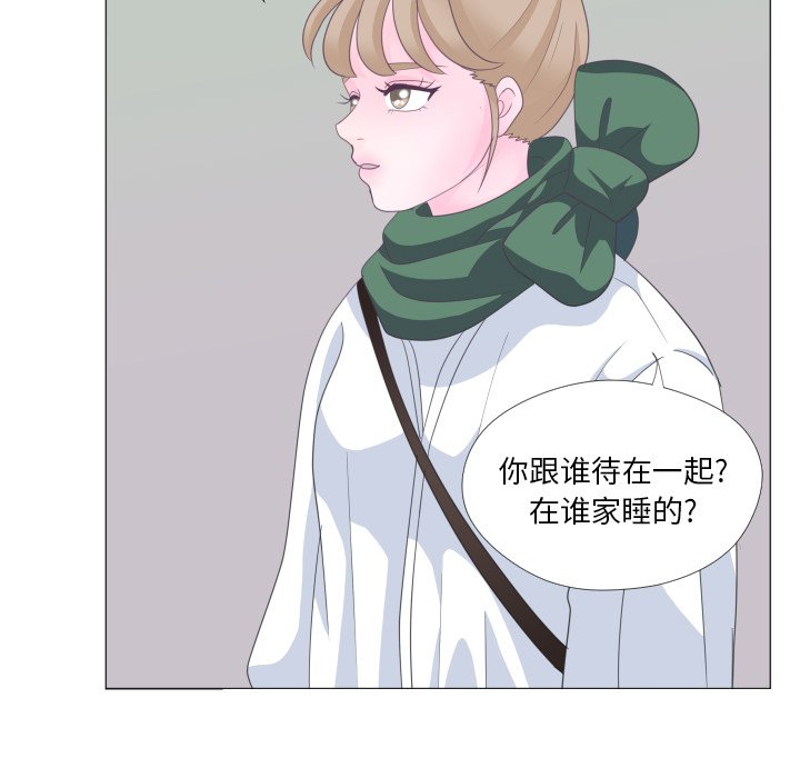 第29话 第 71 页