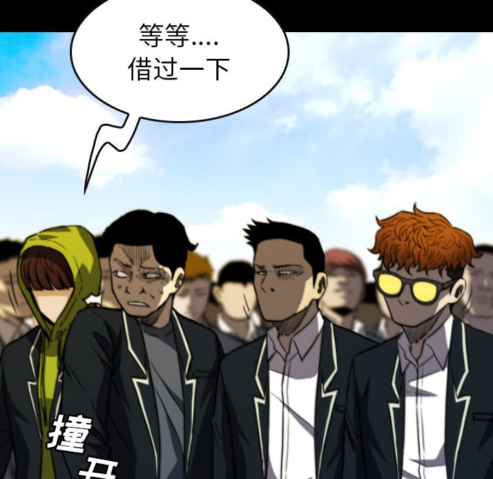 第 65 话 第 41 页