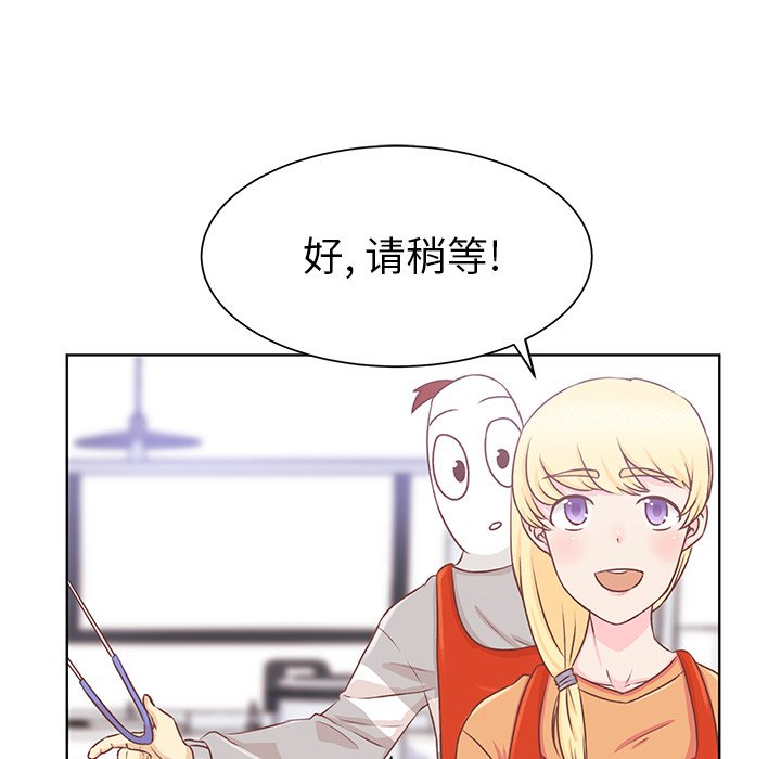 第15话 第 32 页