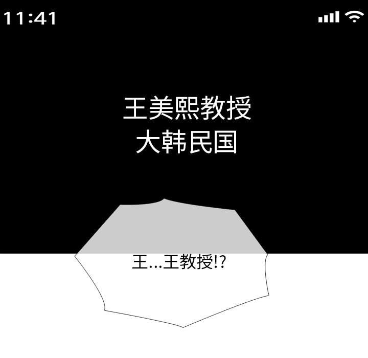 第151话 第 83 页