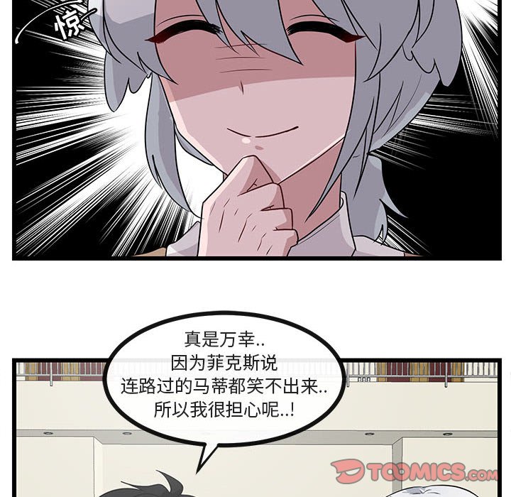 第32话 第 34 页