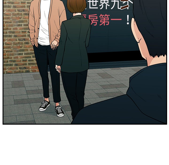 第24话 第 47 页
