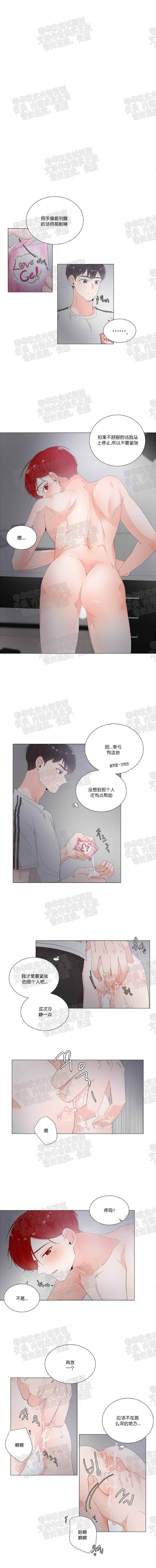 第15话 第 6 页