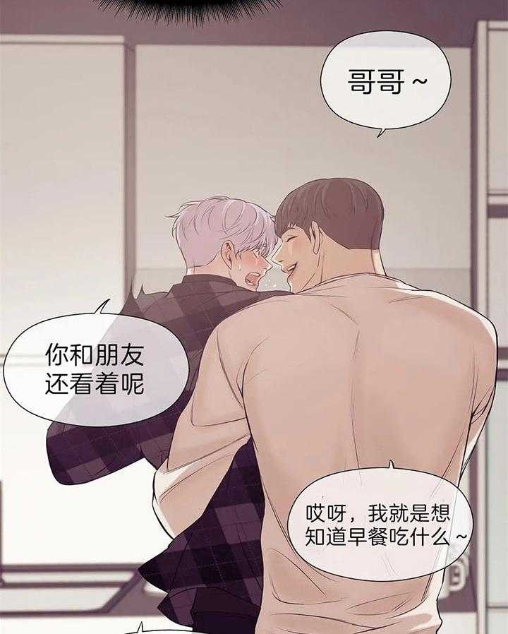 第54话 第54话 第 38 页