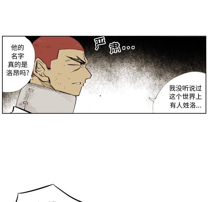 第 15 话 第 9 页
