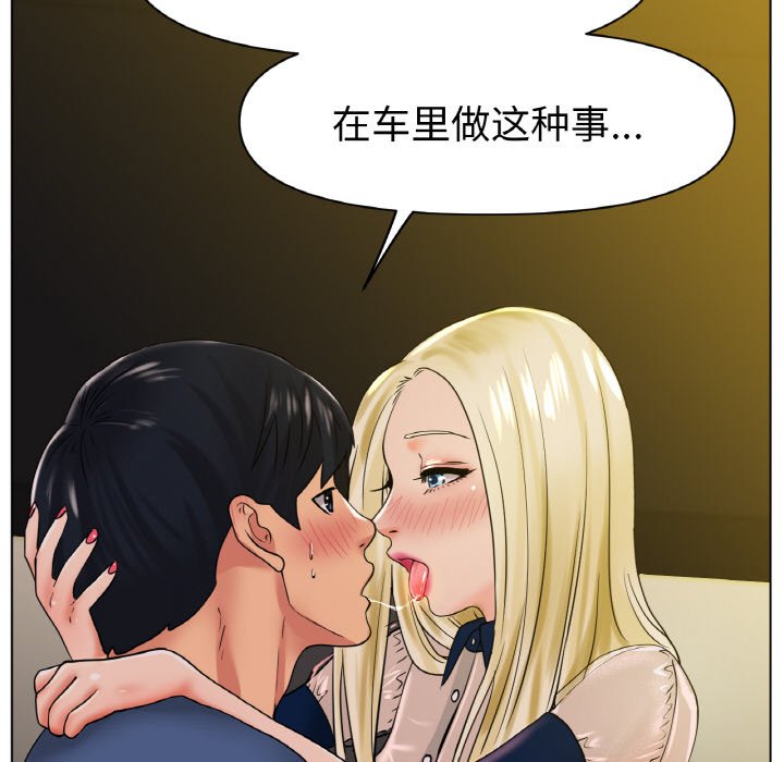 第28话 第 14 页