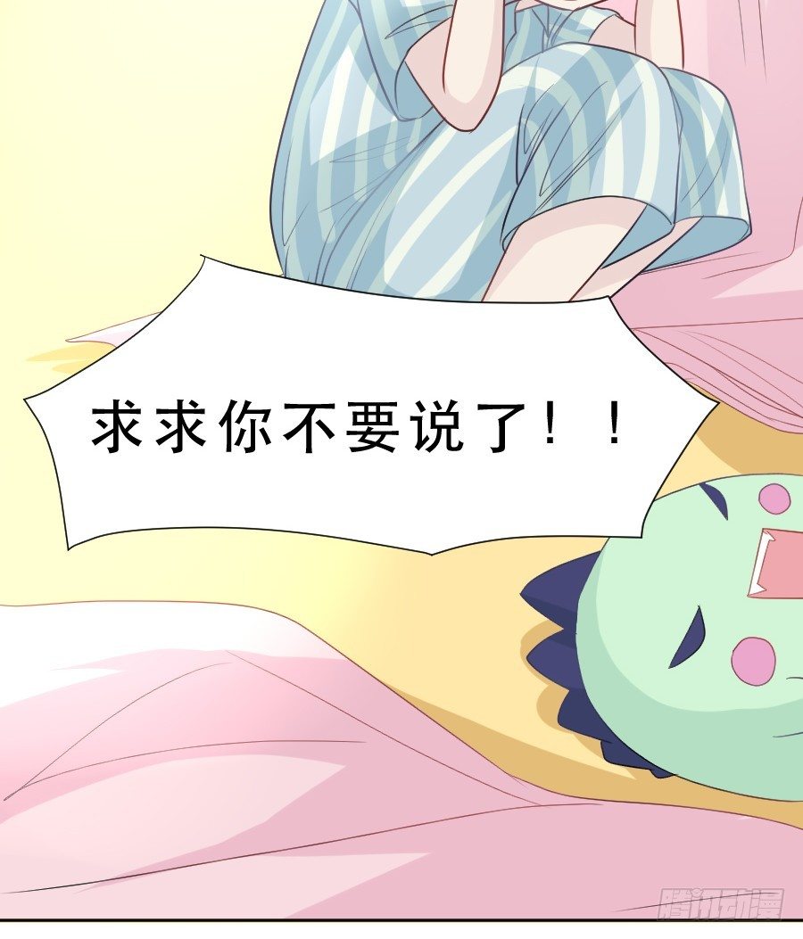 暗涌 第 21 页