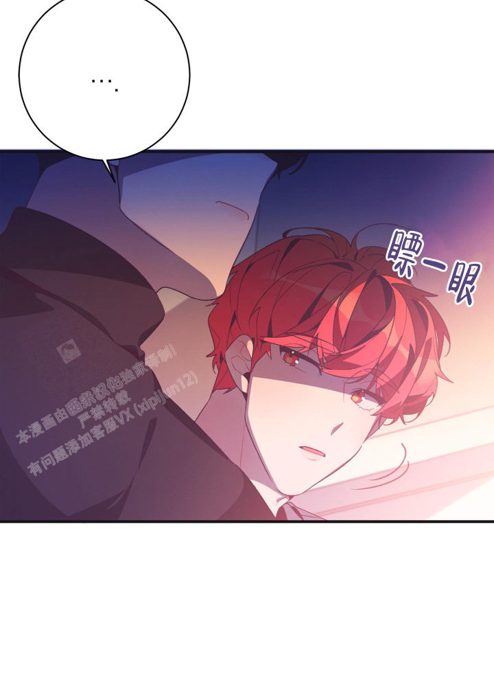第4话 表情 第 37 页