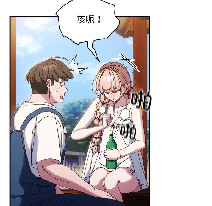 第30话 第 126 页