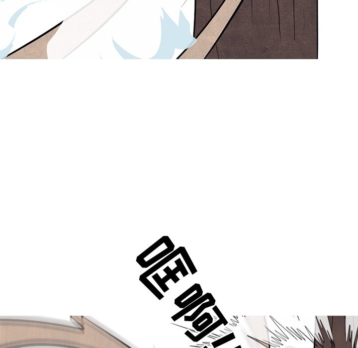 第106话 第 91 页