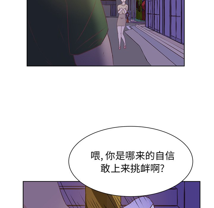 第39话 第 23 页