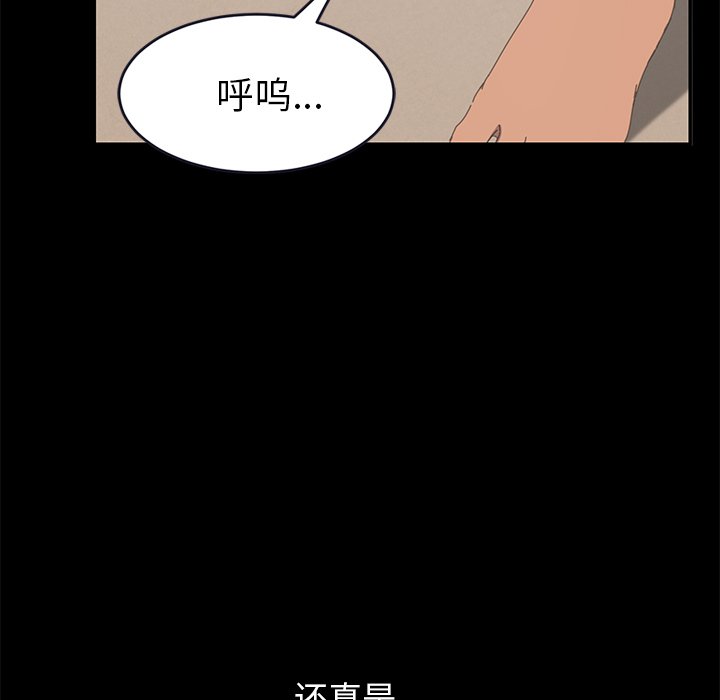 第26话 第 179 页