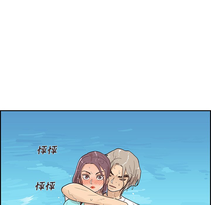 第110话 第 28 页