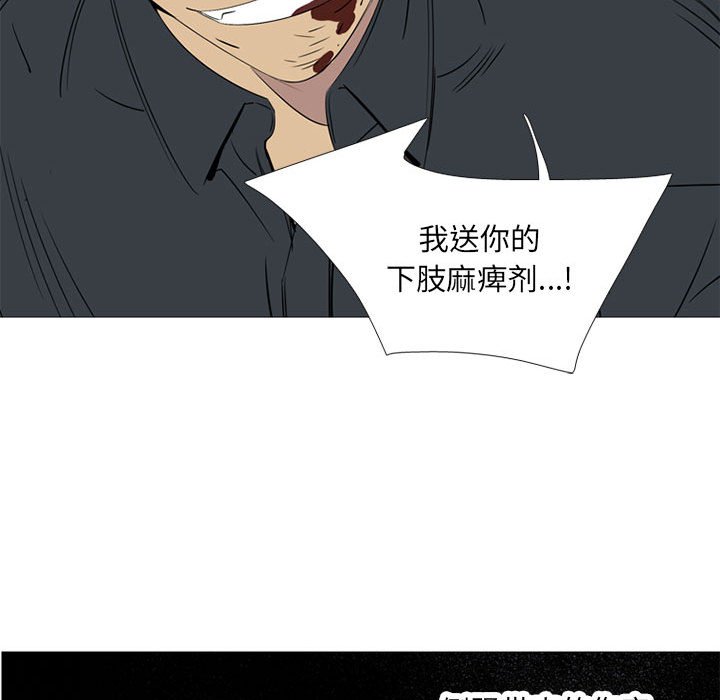 第45话 第 111 页