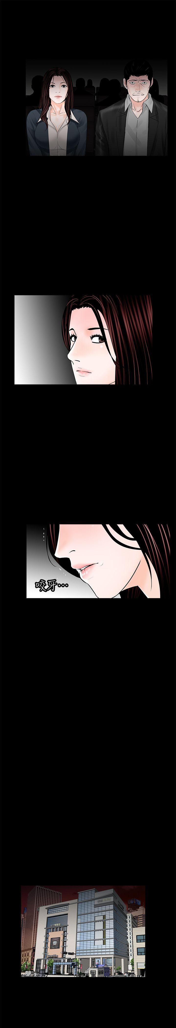第64话-成焜…抱歉 第 13 页