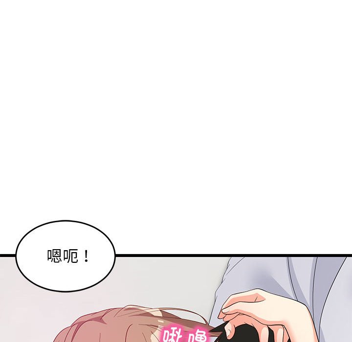 第7话 第 150 页