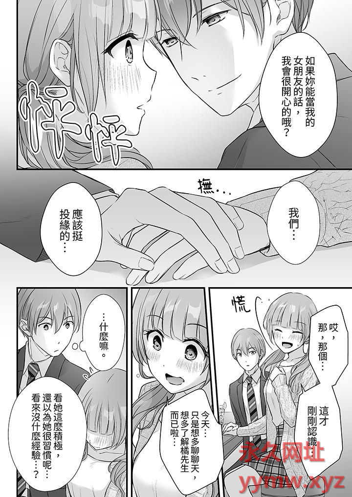 第39话 第 11 页