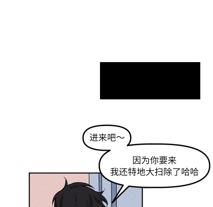 第33话 第 20 页