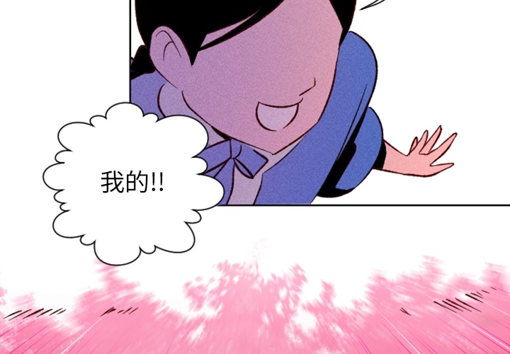第3话 第 4 页