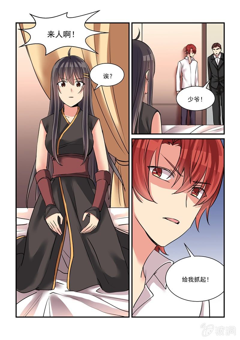 第51话 第 18 页