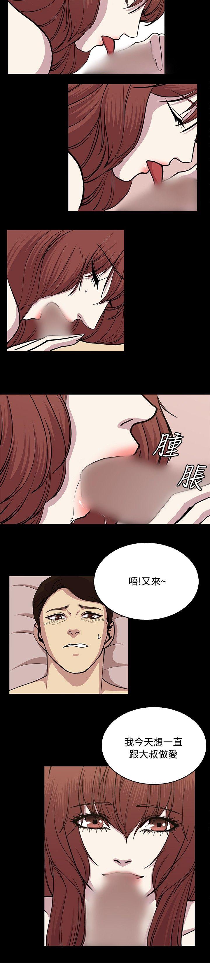 第24话 第 10 页