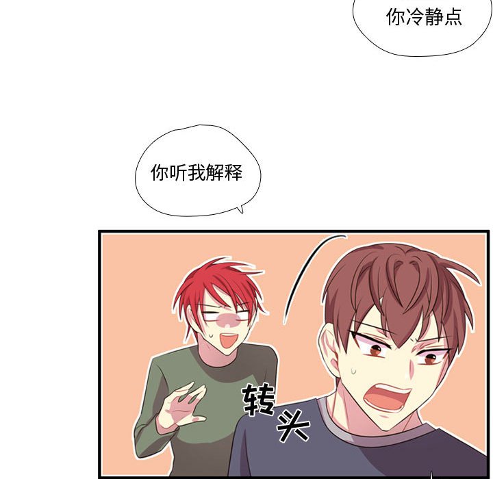 第53话 第 109 页