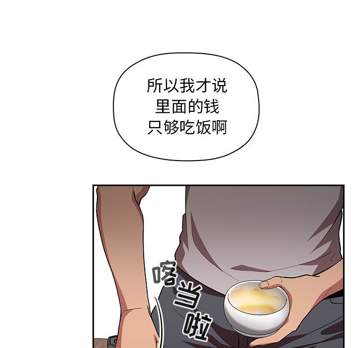 第14话 第 30 页