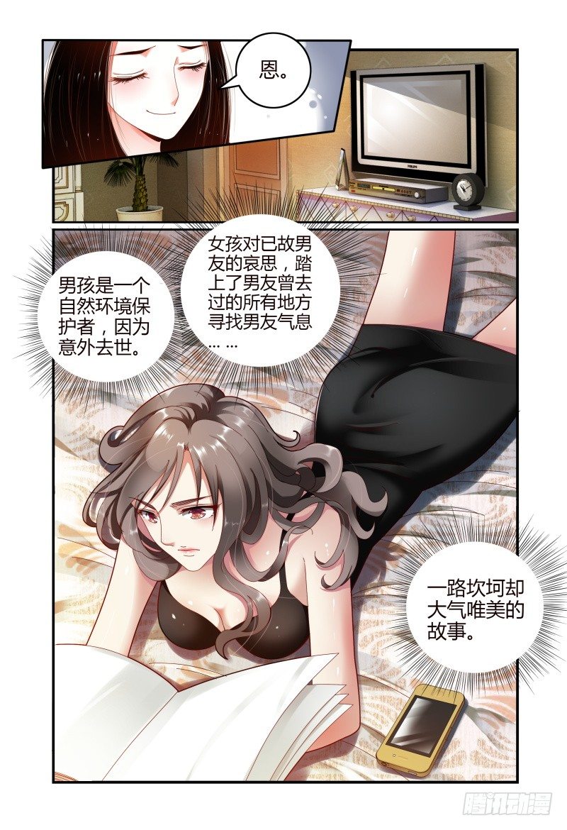 051好像哪里有问题 第 3 页