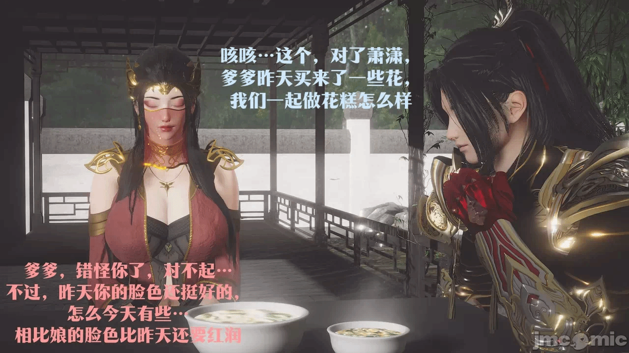 第一话 第 364 页