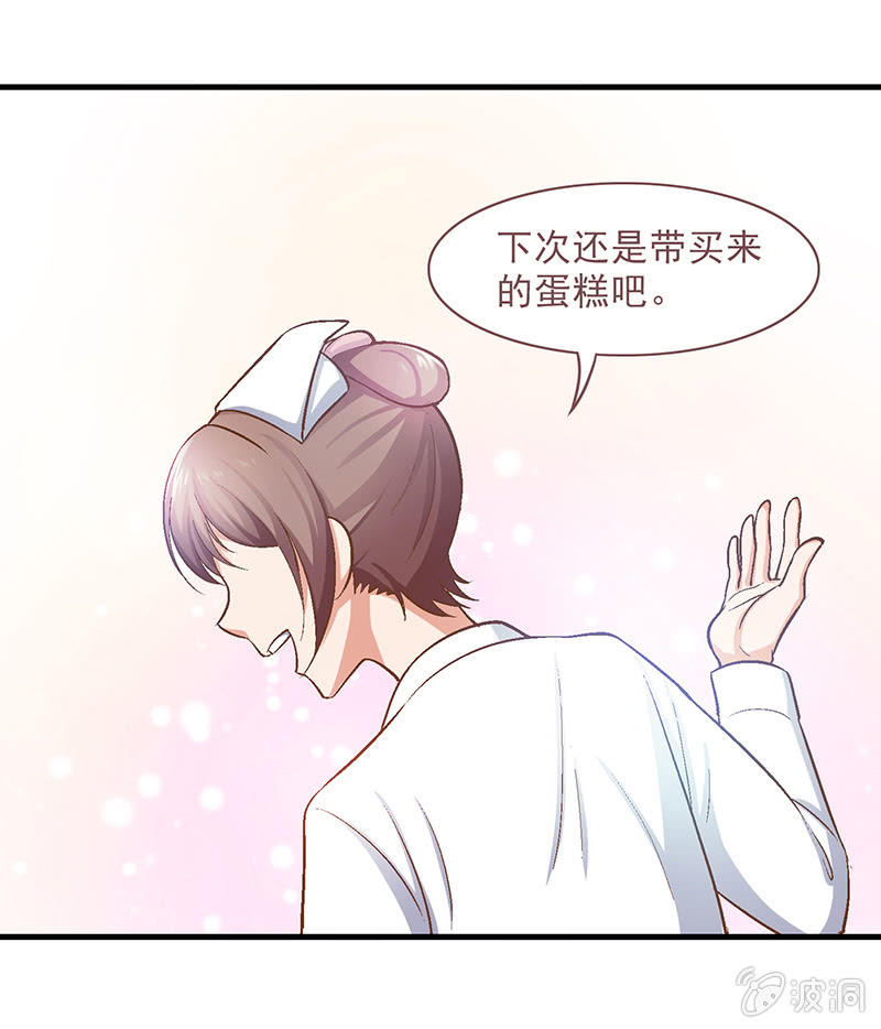 第九回 第 10 页