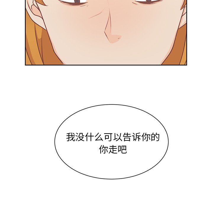 第36话 第 24 页
